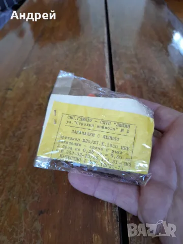 Стара Детска закачалка Краче и Ръка, снимка 4 - Други ценни предмети - 50266546