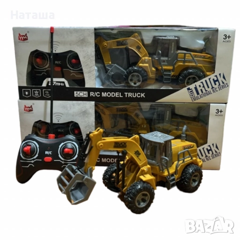 Фадрома с дистанционно управление, снимка 4 - Коли, камиони, мотори, писти - 52861357