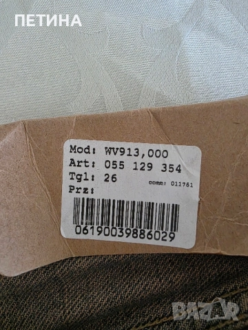 Replay , снимка 2 - Поли - 52253667