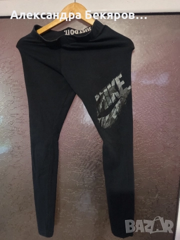 Клинове nike, снимка 6 - Клинове - 52712964