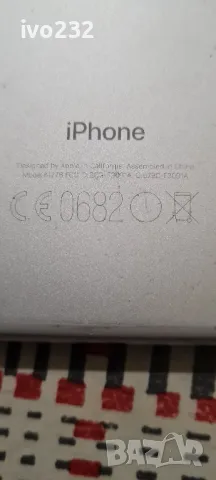iphone 7, снимка 6 - Apple iPhone - 47651868
