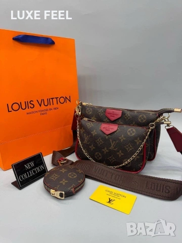 Louis Vuitton ⚜️Дамски Чанти , снимка 6 - Чанти - 53729689