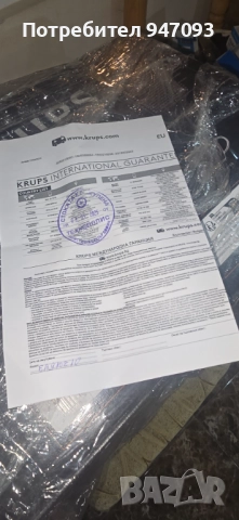 Кафеавтомат Sensation KRUPS, снимка 13 - Кафемашини - 52759693