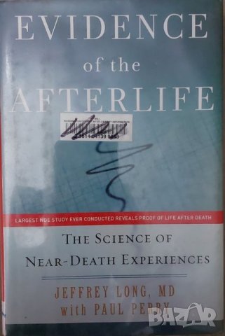 Evidence of the Afterlife: The Science of Near-Death Experiences (Jeffrey Long, Paul Perry)