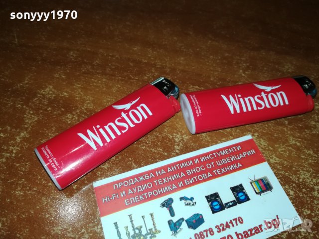 WINSTON НОВИ ЗАПАЛКИ 2410211926, снимка 11 - Запалки - 34569336