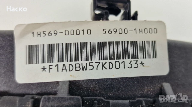Airbag Аирбег Аирбаг Волан Киа Кия Сиид Kia Ceed 2006-2012 1H569-0010 56900-1H000, снимка 3 - Части - 51004487