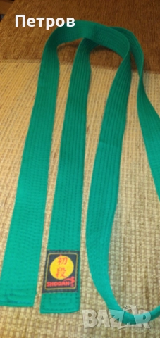  колани за карате \ айкидо, снимка 11 - Други спортове - 52909140