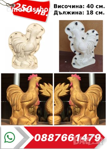 Калъпи за бетонови изделия, снимка 7 - Други - 42515488