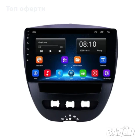 9-инчова мултимедия за Citroen C1 (2005–2014) + Подарък камера, снимка 2 - Аксесоари и консумативи - 50818273