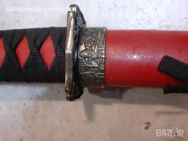 Красив самурайски меч,катана,сабя,ятаган,рапира,шпага, снимка 7 - Антикварни и старинни предмети - 52320876