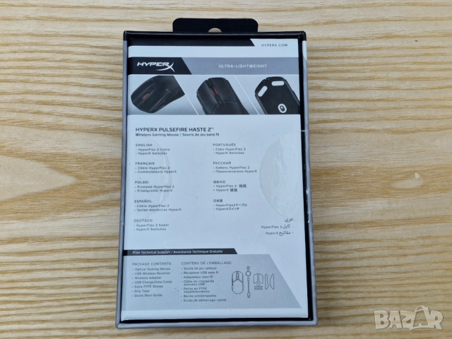 Нова геймърска мишка HyperX Pulsefire Haste 2, снимка 2 - Клавиатури и мишки - 51676243