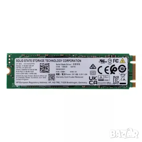 Нов HP 128GB NVMe 2280 SSD диск за компютър/лаптоп, снимка 1 - Твърди дискове - 47827285