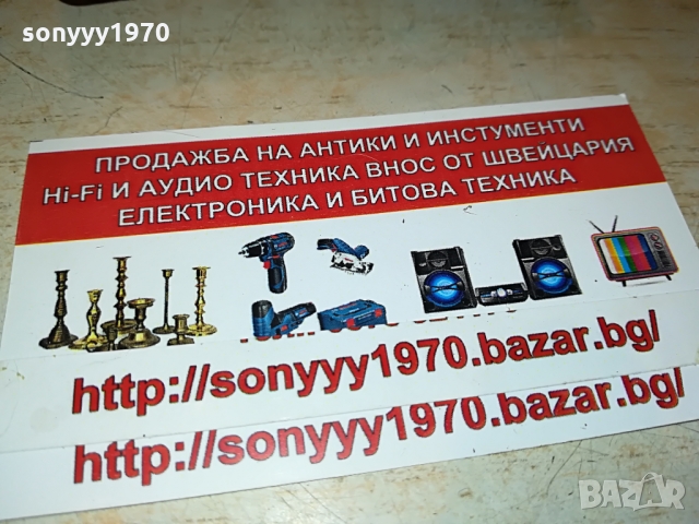 rotwerk-germany ел ренде 1403222020, снимка 12 - Други инструменти - 36105124