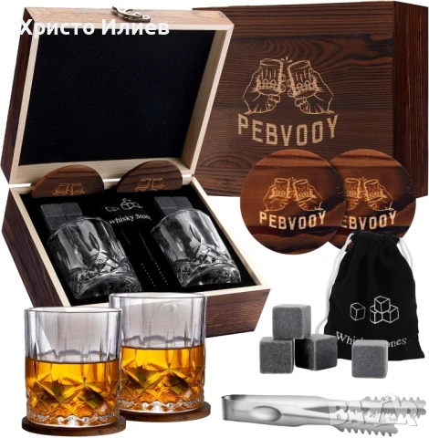 Перфектен подарък за мъже Луксозен комплект за уиски в дървена кутия
