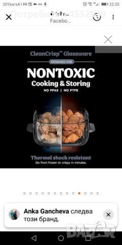 Фритюрник Scark Ninja нов, снимка 4 - Фритюрници - 52888474