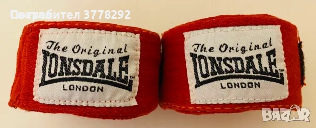 Ленти за бокс Lonsdale Contender Hand Wrap. Дължина 415см/160 in, 44 лв, снимка 2 - Бокс - 52011197