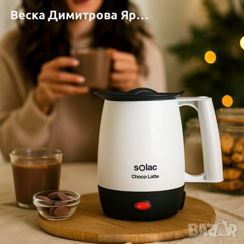 Уред за затопляне на мляко и правене на горещ шоколад Solac Choco-Latte