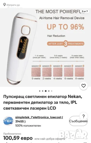 Пулсиращ светлинен епилатор Nekan,
перманентен депилатор за тяло, IPL светкавичен лазерен LCD, снимка 6 - Епилатори - 56216228