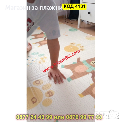 Сгъваемо детско килимче за игра, топлоизолиращо 180x200x1cm - модел мече с хвърчило - КОД 4131, снимка 8 - Други - 44684103