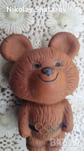 Мечето Миша, снимка 2 - Колекции - 53537093