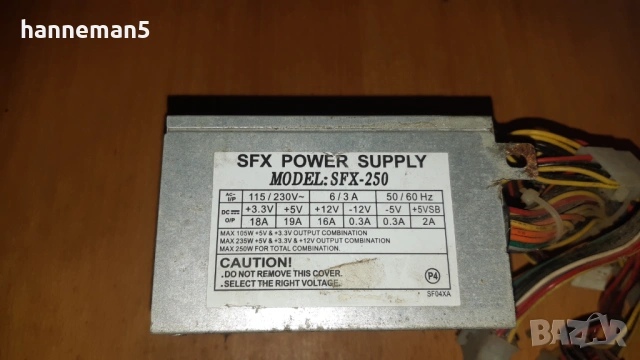 Захранване за компютър, снимка 3 - Захранвания и кутии - 53611228