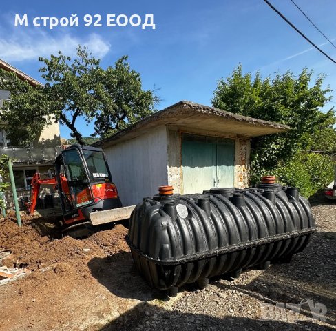 Изграждане на Септични ями ВиК и Дренажи М СТРОЙ 92 Стара Загора Септична яма ВиК Дренаж