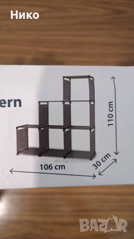 Сгъваем рафт за обувки тип стълбовиден, снимка 2 - Други - 52315242