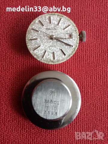 PAGOL Pagomatic Swiss Vintage Ladys automatic 21 jewels дамски автоматичен часовник, снимка 4 - Дамски - 42271980