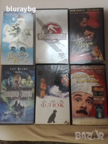 Видеокасети с превод