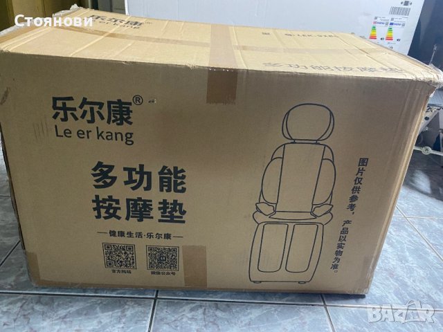 Най-новият електрически масажор за крака Нагряване и вибрация Масаж на гръб Възглавница за стол Уред, снимка 11 - Други - 41887831