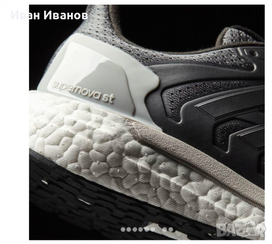 маратонки Adidas SUPERNOVA ST  номер 38 - 37,5, снимка 6 - Маратонки - 36274926