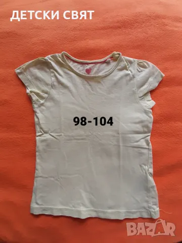 Нови детски клинове + ПОДАРЪК, снимка 14 - Детски клинове - 49609927