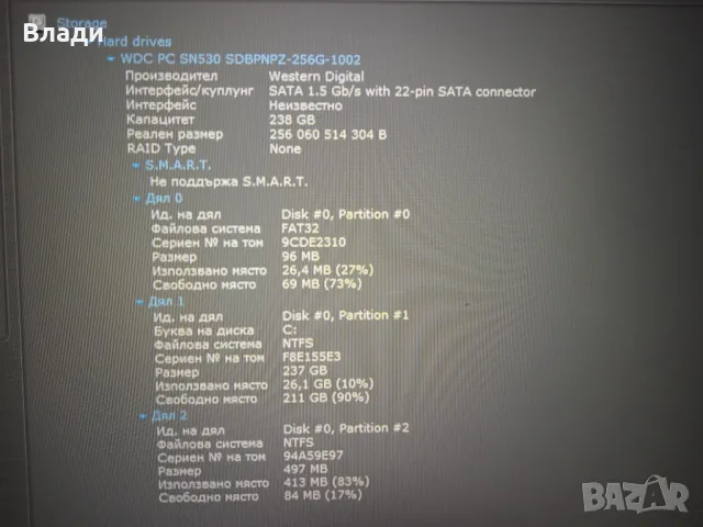 Acer Aspire A315-34 4 ядрен/FHD /8GB DDR4/SSD 256GB отлична батерия , снимка 9 - Лаптопи за дома - 48323508