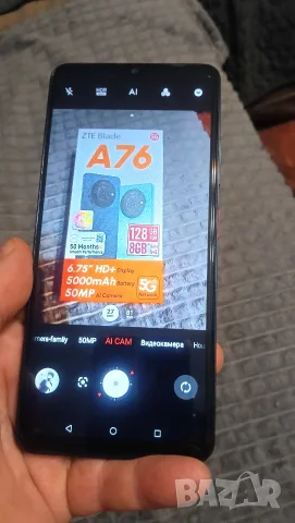 ZTE Blade A76 5G (128GB / 8GB RAM) – с кутия, снимка 5 - ZTE - 56153603