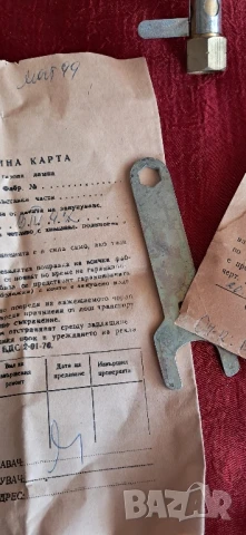 Стара туристическа лампа , снимка 13 - Други ценни предмети - 50625727