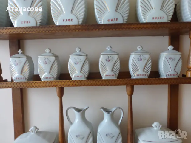 Буркани за подправки български порцелан Видин 1962 г, снимка 4 - Прибори за хранене, готвене и сервиране - 48384505