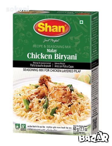 Shan Malay Chicken Biryani / Шан Микс подправки за пилешки пилав 120гр, снимка 1