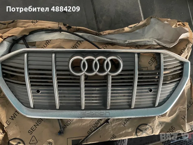 Предна решетка 4KE8536513DA и маркуч за измиване на фарове за Audi Etron 4KE955970, снимка 5 - Части - 56240456