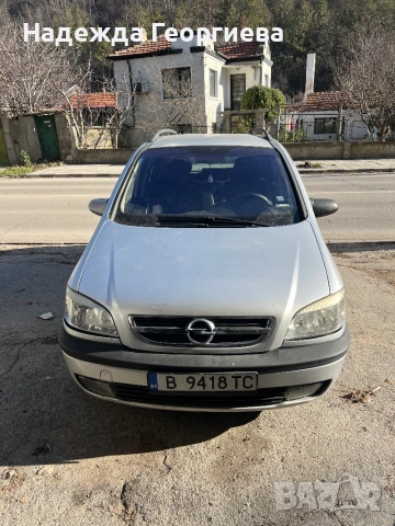 Продавам личният си автомобил