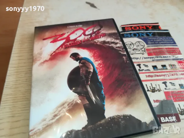 300-ВЪЗХОДЪТ НА ЕДНА ИМПЕРИЯ-ДВД 2003251650