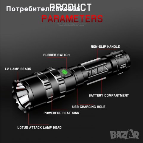 2720  мощен LED фенер от ново поколение XHP50, снимка 6 - Друга електроника - 35801173