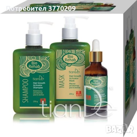 КОМПЛЕКТ ЗА РАСТЕЖ НА КОСАТА „BIO REHAB“ плюс подарък хранителни добавки за коса, кожа и нокти, снимка 1 - Продукти за коса - 41350629