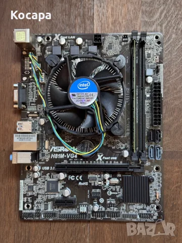 Дъно Asrock H81M-VG4 + Intel Celeron G1840 + 4GB DDR3 + 450W Захранване