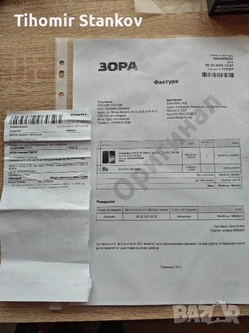 Xiaomi Poco F7 256/12, снимка 9 - Xiaomi - 53565499