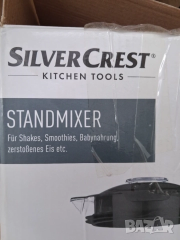  Блендер - Silver Crest, снимка 4 - Блендери - 56083970