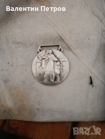 легионерски френски медал