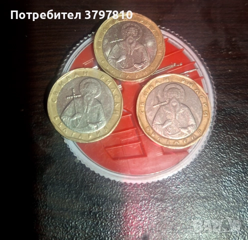 Монети Редки, снимка 8 - Нумизматика и бонистика - 53398461