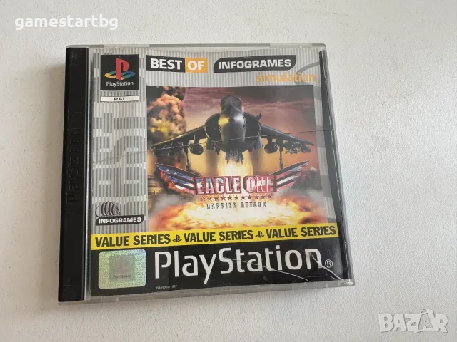 Eagle One: Harrier Attack за PS1