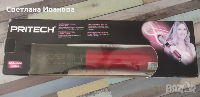 Четка с горещ въздух 