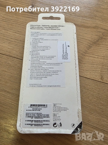 Оригинален калъф за Samsung Galaxy A72 5G , снимка 2 - Калъфи, кейсове - 53138970